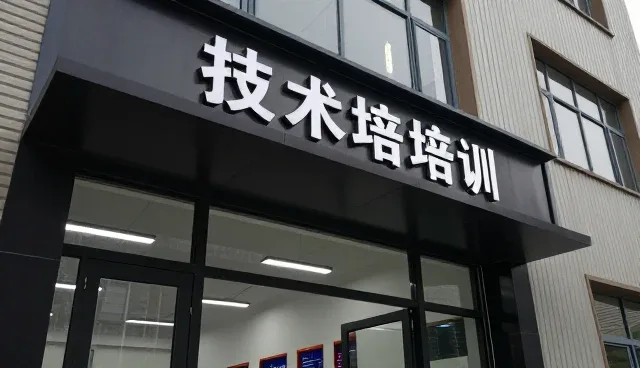 应用开发中全流程跟进的选型关注点解析